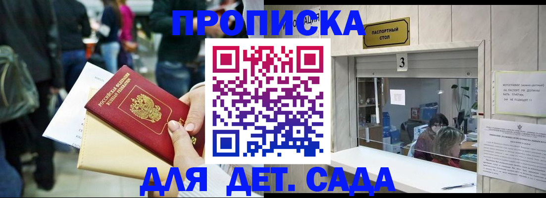 регистрация в Октябрьске