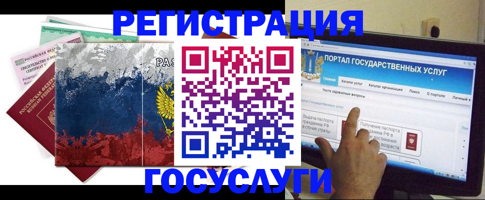 временная регистрация собственник в Октябрьске