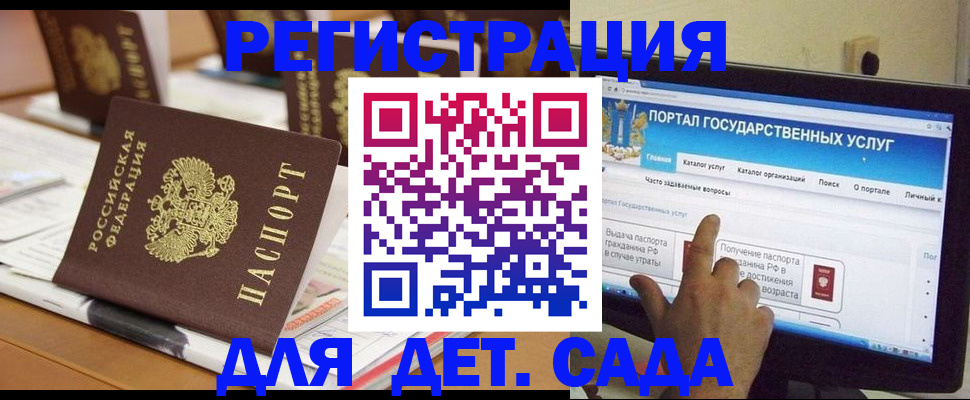 прописка паспорт в Октябрьске